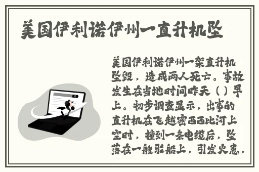 麻豆精品家政保洁员