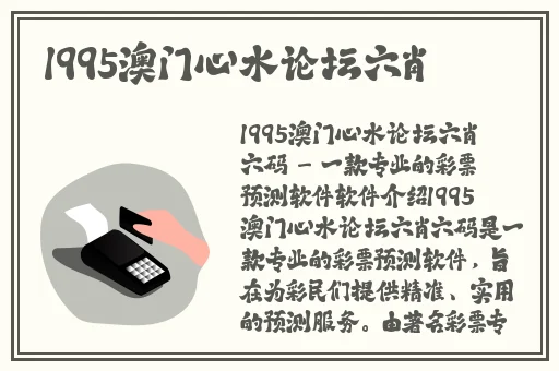 拔萝卜痛又叫黄91