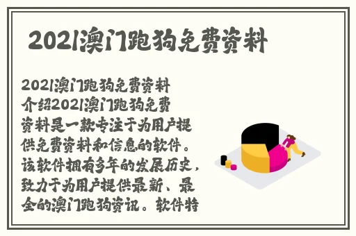 羞羞漫画登录页面