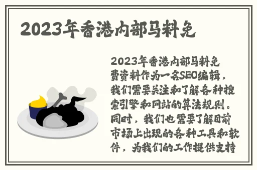 三 港版普通话2