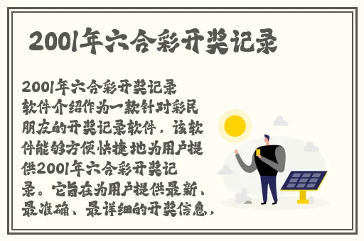 尺八话的巡り动画免费