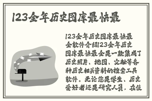 万全影院