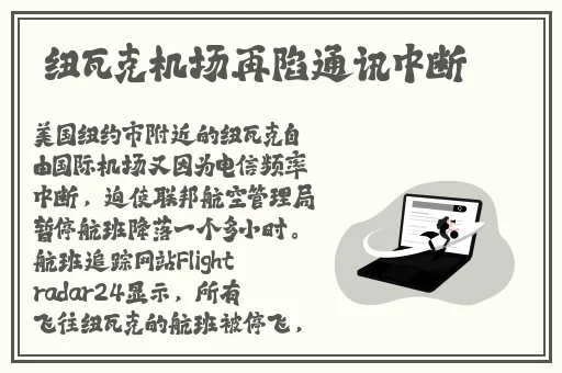 柚子的猫甘雨致命失误