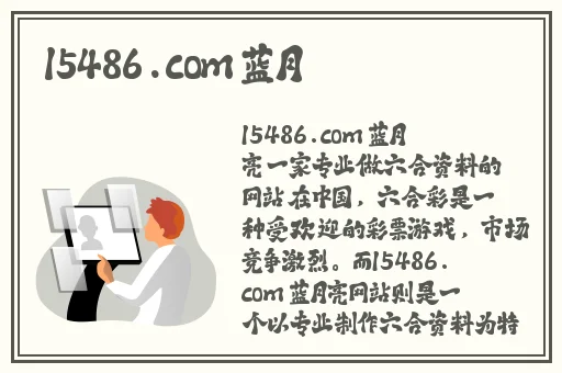 51往期内容朝阳群众吃瓜