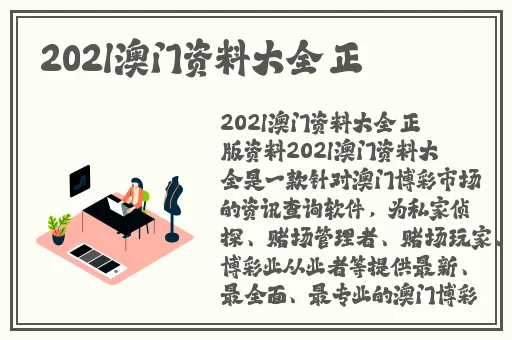 中国大陆女rapper仙踪