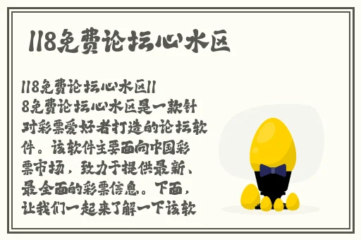 91吃瓜事件黑料吃瓜