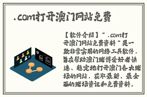 艾斯踩踏女王首页0金币