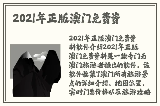 男Ji大巴进入女人的视频