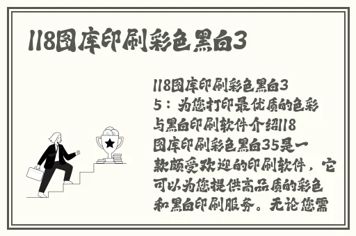 67idcon免费视频网站